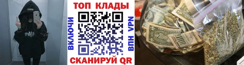 Купить наркотик аптеки Кумертау Кокаин  Метамфетамин  ГАШИШ  Кодеин  Мефедрон  Канабис 