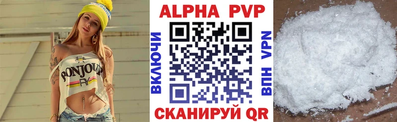 где найти наркотики  Кумертау  MEGA маркетплейс  А ПВП кристаллы 
