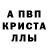 Метадон мёд Kiss timber