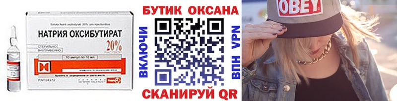 Бутират 99% Кумертау