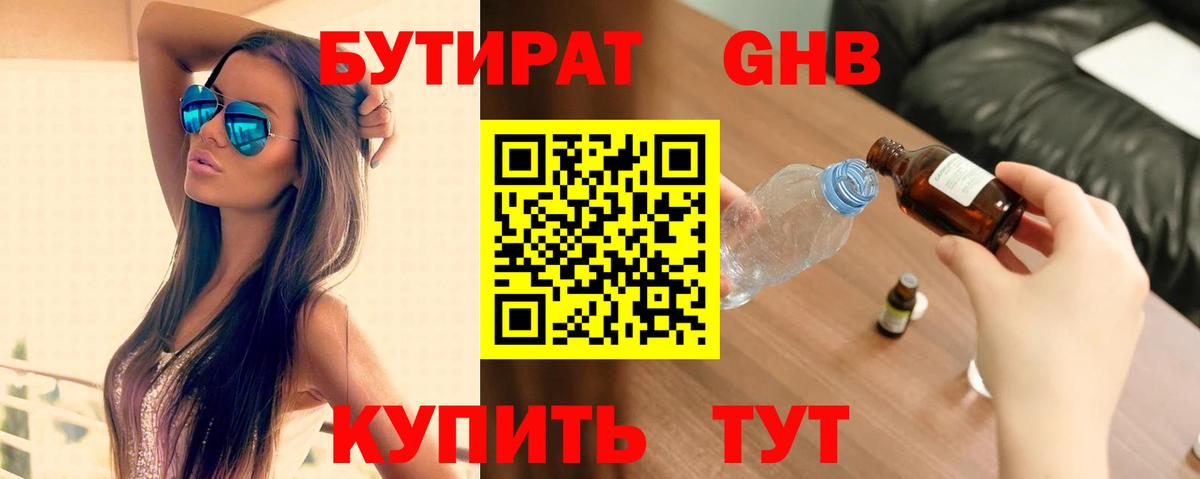 ГАШИШ  Кумертау  КОКАИН  Меф   Вход с VPN 