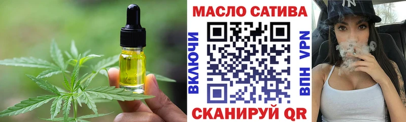 купить наркотик  Кумертау  Печенье с ТГК марихуана 