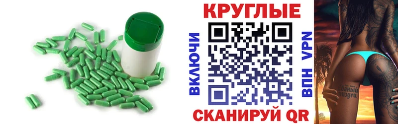 Экстази MDMA  наркота  Кумертау 