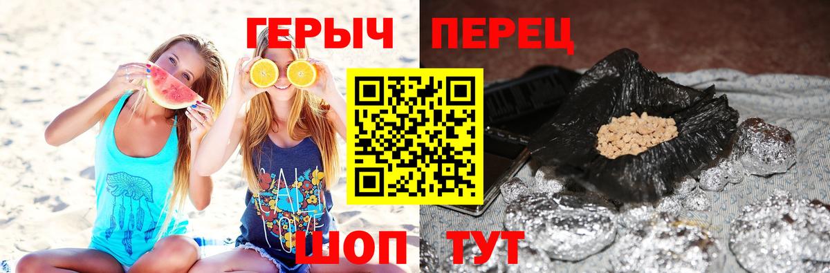 ГЕРОИН гречка  Вход с VPN  Кумертау 