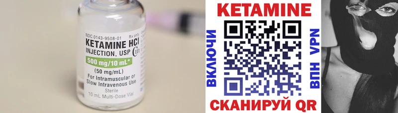 Кетамин VHQ  Кумертау 
