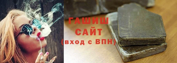 герыч Лабытнанги