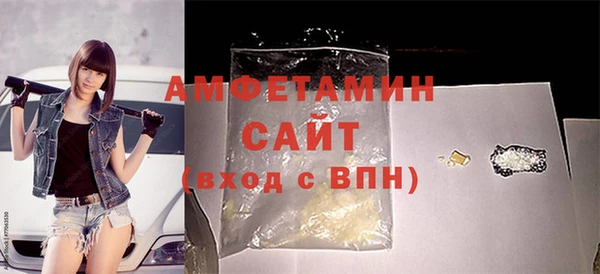 кристаллы Липки