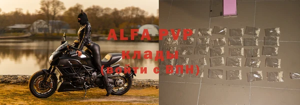 каннабис Бутурлиновка