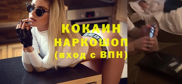 MDMA Лихославль