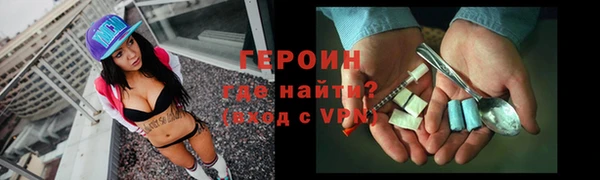 герыч Лабытнанги