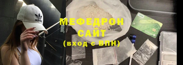 2c-b Магас