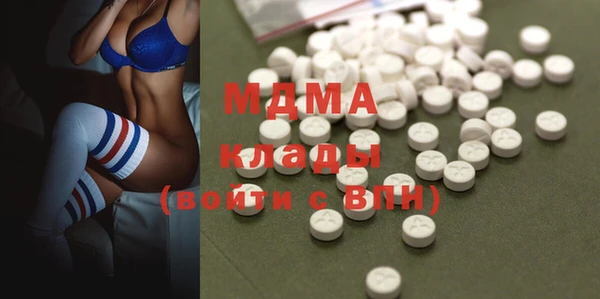кристаллы Липки