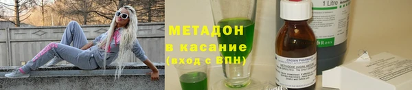 герыч Лабытнанги