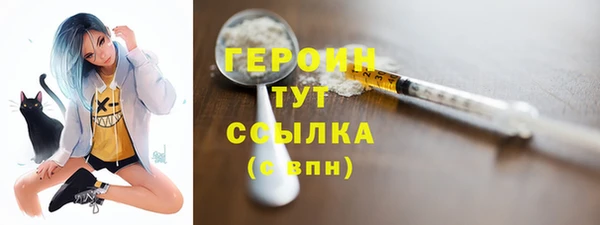 шишки Магадан