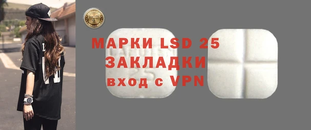 2c-b Магас