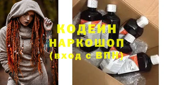 герыч Лабытнанги