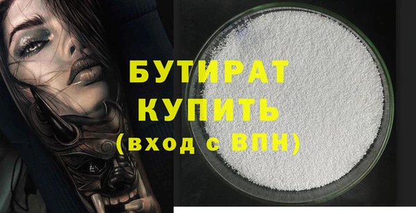 герыч Лабытнанги