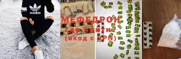 шишки Магадан