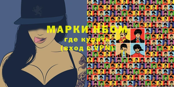 шишки Магадан