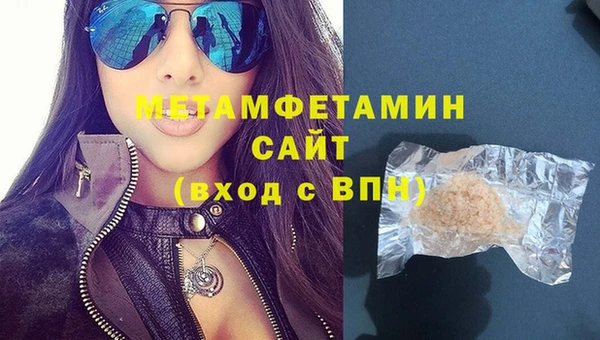 герыч Лабытнанги
