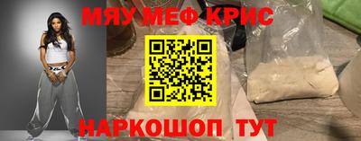 мет Камышлов