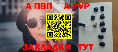 мет Камышлов