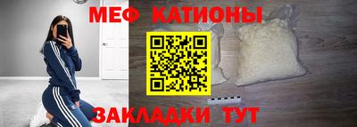 мет Камышлов