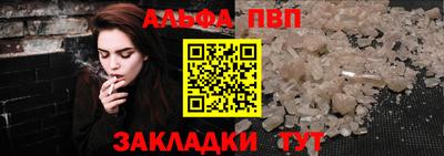 мет Камышлов