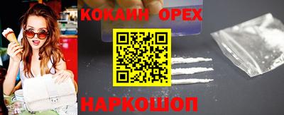 дистиллят марихуана Канаш