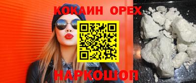 ПСИЛОЦИБИНОВЫЕ ГРИБЫ Кандалакша