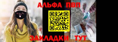 мет Камышлов