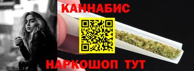 дистиллят марихуана Канаш
