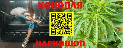дистиллят марихуана Канаш