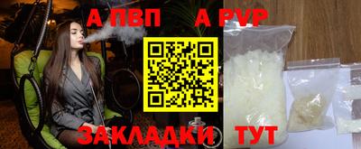 дистиллят марихуана Канаш