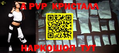 мет Камышлов