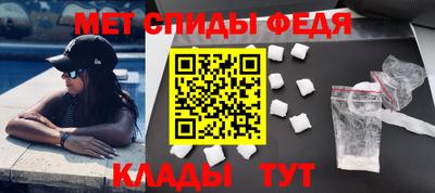 мет Камышлов