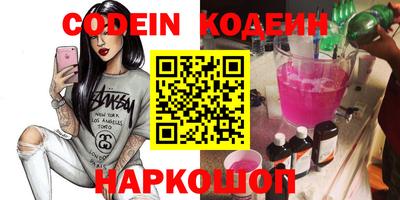 ПСИЛОЦИБИНОВЫЕ ГРИБЫ Кандалакша