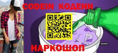 кристаллы Кинель