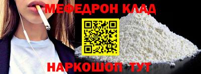 мет Камышлов