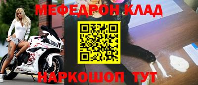 мет Камышлов