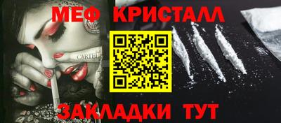 мет Камышлов