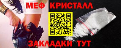 мет Камышлов