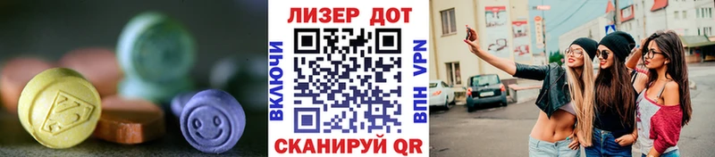 наркошоп  Кумертау  LSD-25 экстази ecstasy 