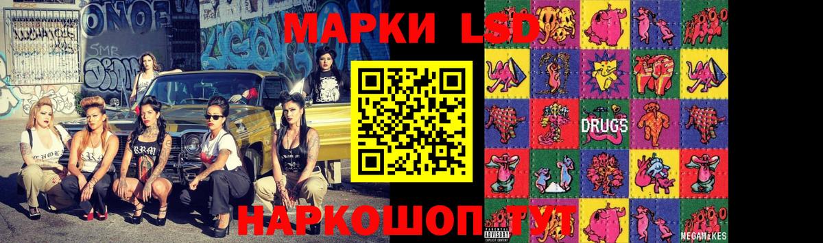 Лсд 25 экстази ecstasy Кумертау