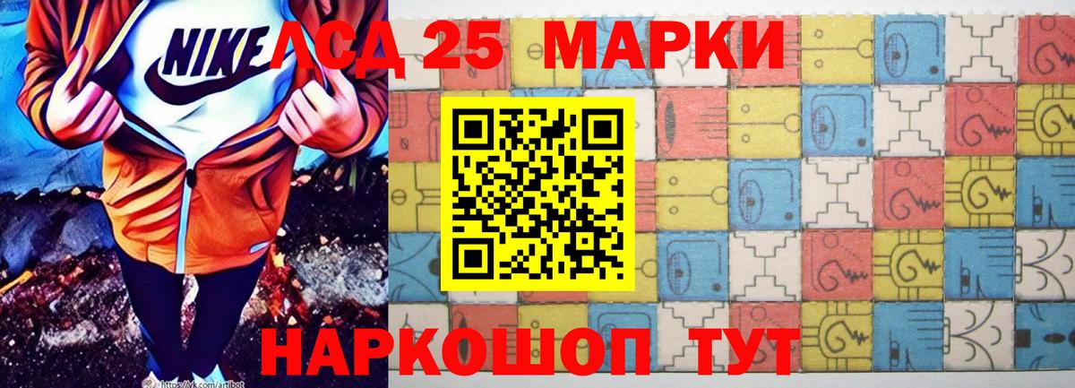ЛСД экстази кислота  Вход с VPN  ЛСД экстази кислота  Лсд 25 экстази  Кумертау 