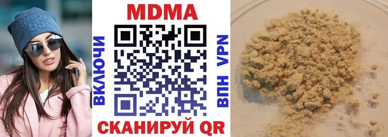 KRAKEN как войти  Кумертау  МДМА Molly  купить наркотик 