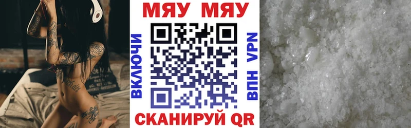 Меф mephedrone  Кумертау 