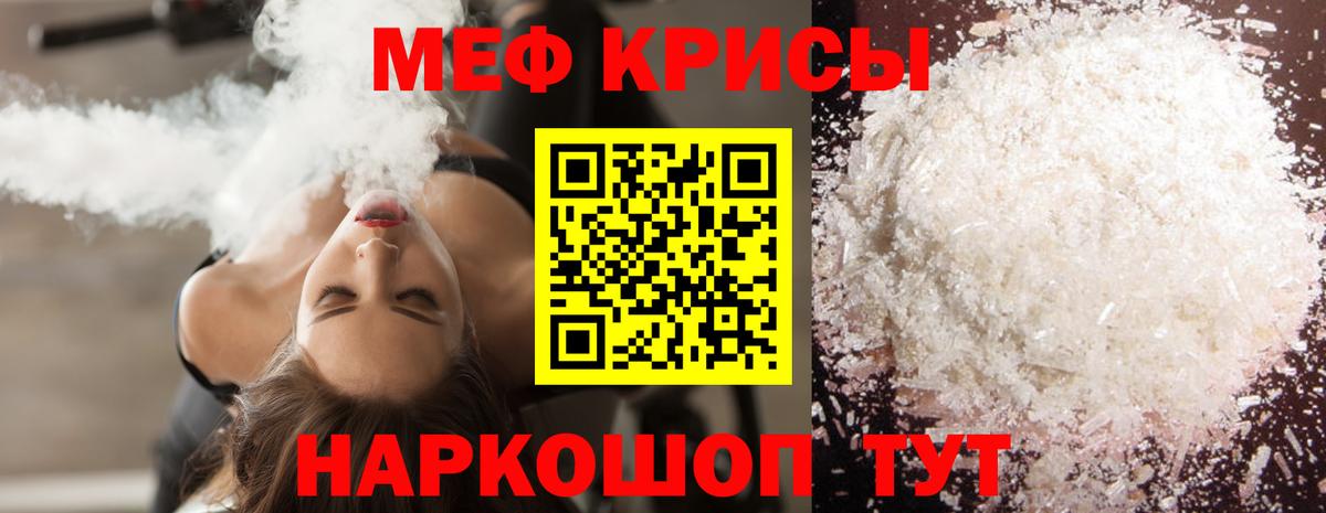 Лсд 25 Кумертау