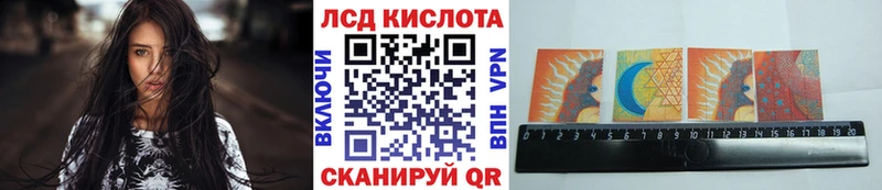 Марки 25I-NBOMe 1,5мг  Кумертау 