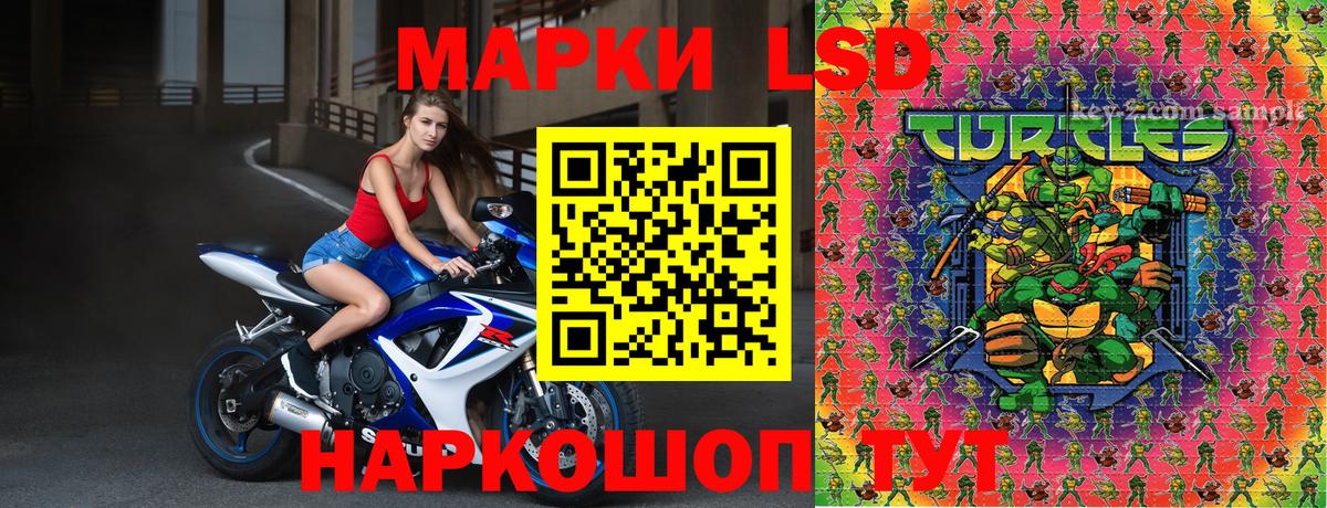 Кумертау  Марки N-bome 1,8мг  Вход с VPN 